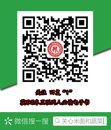 普邦园林股票